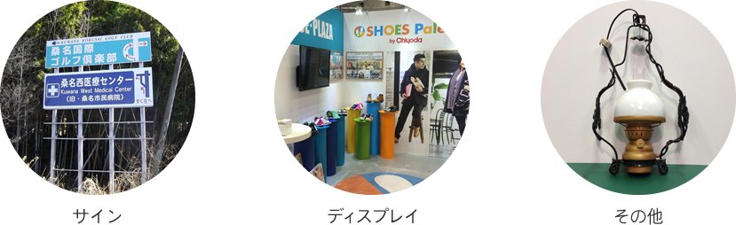 サービス内容 | 有限会社スタジオアクア